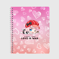 Тетрадь Цубамэ Коясу Kaguya-sama:  Love is War