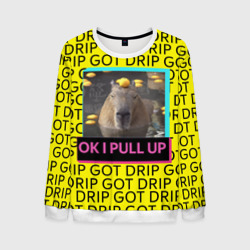 Мужской свитшот 3D I got a drip