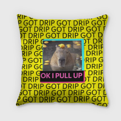 Подушка 3D I got a drip