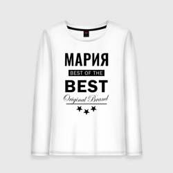 Женский лонгслив хлопок Мария best of the best