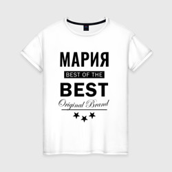 Женская футболка хлопок Мария best of the best