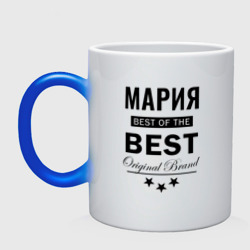 Кружка хамелеон Мария best of the best