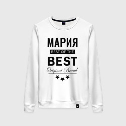 Женский свитшот хлопок Мария best of the best