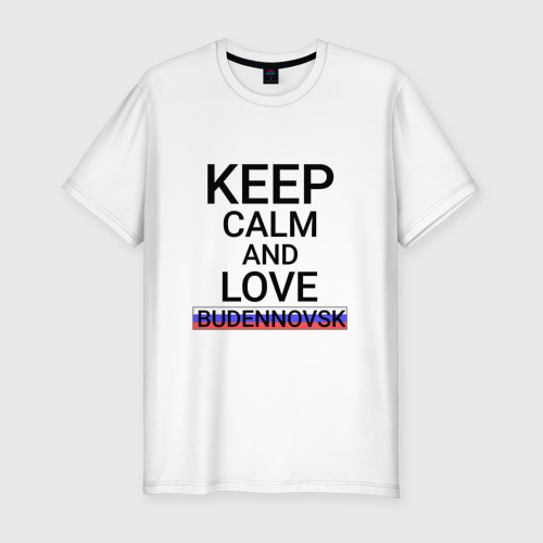 Мужская футболка хлопок Slim Keep calm Budennovsk (Буденновск)