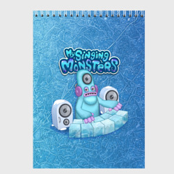 Скетчбук My singing monsters Дидж Deedge