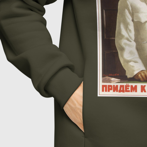 Мужское худи Oversize хлопок Сталин оптимист, цвет хаки - фото 8