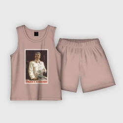 Детская пижама с шортами хлопок Сталин оптимист