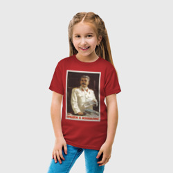 Детская футболка хлопок Сталин оптимист - фото 2