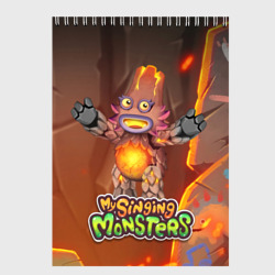 Скетчбук My singing monsters Лаватёка