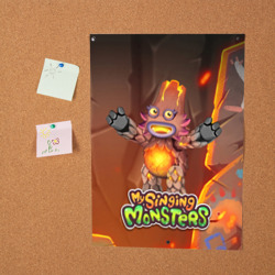 Постер My singing monsters Лаватёка - фото 2