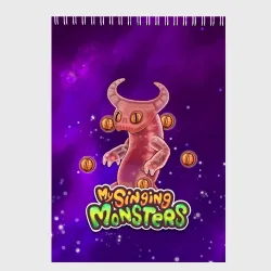 Скетчбук My singing monsters эпический Вужас