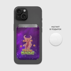Картхолдер Magsafe магнитный My singing monsters эпический Вужас - фото 2