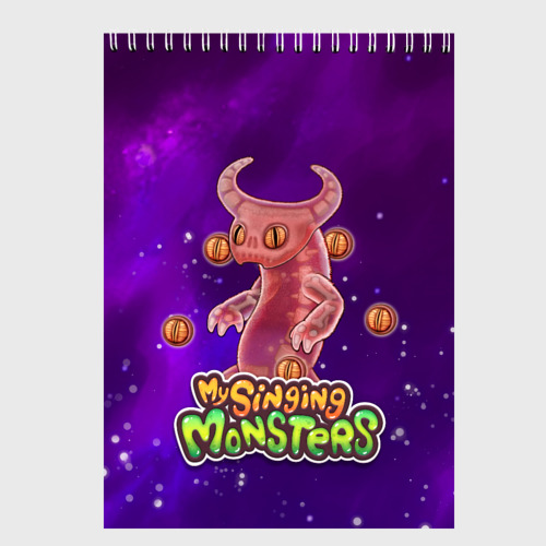 Скетчбук My singing monsters эпический Вужас, цвет белый