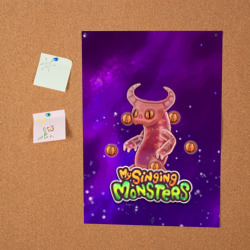 Постер My singing monsters эпический Вужас - фото 2