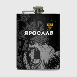 Фляга Ярослав Россия Медведь