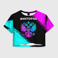 Женская футболка Crop-top 3D Виктория Россия