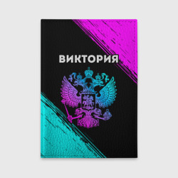 Обложка для автодокументов Виктория Россия