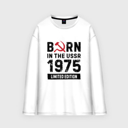 Женский лонгслив oversize хлопок Born In The USSR 1975 Limited Edition