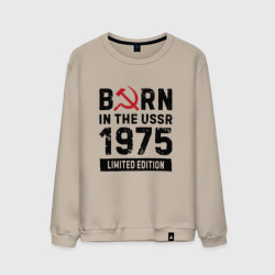 Мужской свитшот хлопок Born In The USSR 1975 Limited Edition