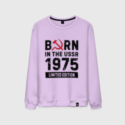 Мужской свитшот хлопок Born In The USSR 1975 Limited Edition