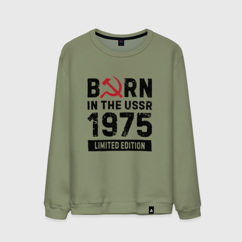 Мужской свитшот хлопок Born In The USSR 1975 Limited Edition, цвет авокадо