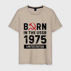 Мужская футболка хлопок Born In The USSR 1975 Limited Edition