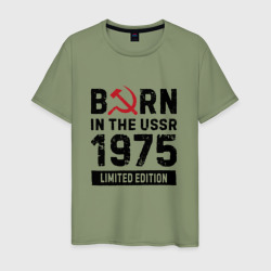 Мужская футболка хлопок Born In The USSR 1975 Limited Edition