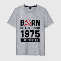 Мужская футболка хлопок Born In The USSR 1975 Limited Edition