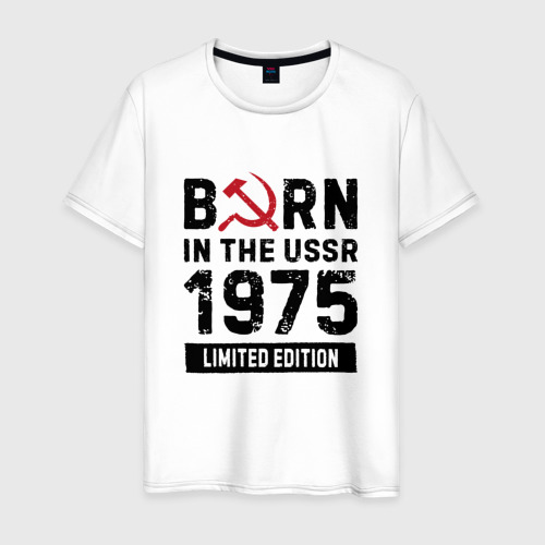 Мужская футболка из хлопка с принтом Born In The USSR 1975 Limited Edition, вид спереди №1