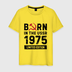 Мужская футболка хлопок Born In The USSR 1975 Limited Edition