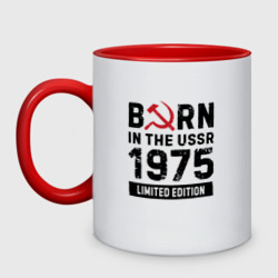 Кружка двухцветная Born In The USSR 1975 Limited Edition