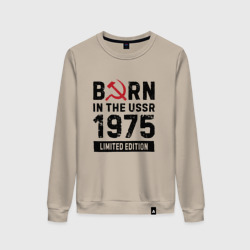 Женский свитшот хлопок Born In The USSR 1975 Limited Edition