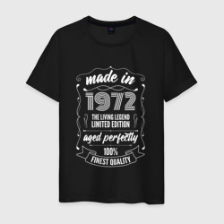 Made in 1972 Retro Old School – Мужская футболка хлопок с принтом купить со скидкой в -20%