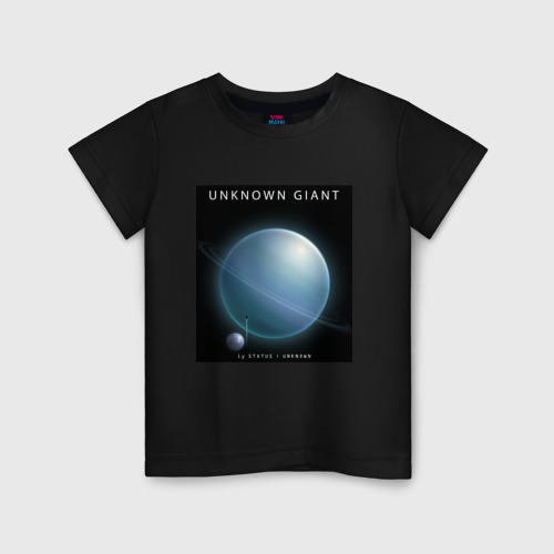 Детская футболка хлопок с принтом Unknown Giant | Неизвестный Гигант (Space collections), вид спереди #2