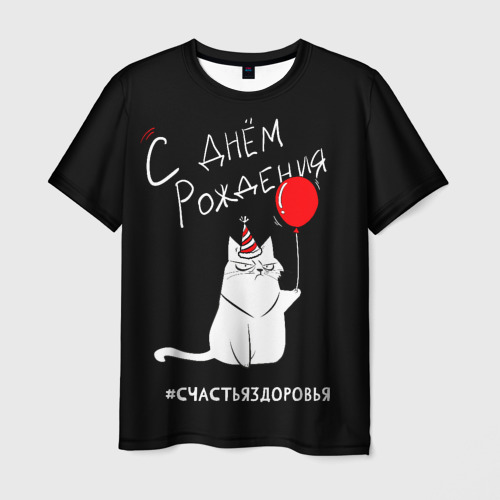 Мужская футболка с принтом Birtday from sincere cat, вид спереди №1