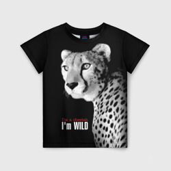 Детская футболка 3D I'm a cheetah I'm wild