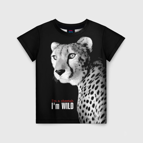 Детская футболка с принтом I'm a cheetah I'm wild, вид спереди №1