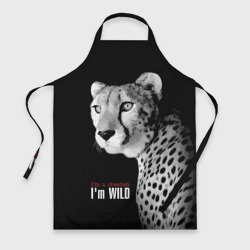 Фартук 3D I'm a cheetah I'm wild