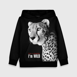 Детская толстовка 3D I'm a cheetah I'm wild