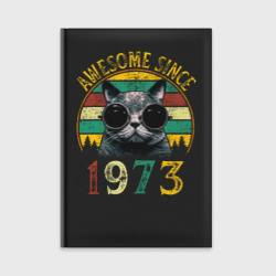 Ежедневник Потрясающий котэ 1973