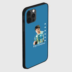 Чехол для iPhone 12 Pro Max Юра Шатунов легенда - фото 2