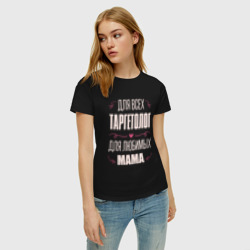 Женская футболка хлопок Таргетолог Мама - фото 2