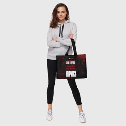 Сумка-шоппер 3D Надпись: сила в правде, а правда в Том, что перед тобой лучший Юрист - фото 2