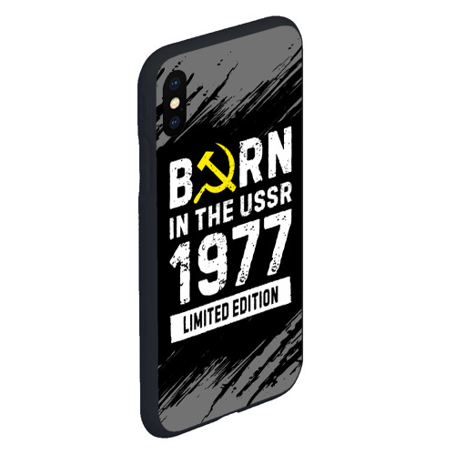 Чехол для iPhone XS Max матовый Born In The USSR 1977 year Limited Edition - фото 3