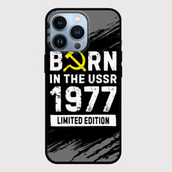 Чехол для iPhone 13 Pro Born In The USSR 1977 year Limited Edition