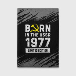 Обложка для автодокументов Born In The USSR 1977 year Limited Edition