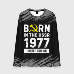 Мужской лонгслив 3D Born In The USSR 1977 year Limited Edition