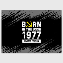 Поздравительная открытка Born In The USSR 1977 year Limited Edition