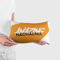 Подушка 3D антистресс Amazing Nachalnik - фото 2