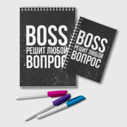 Блокнот Boss решит вопрос